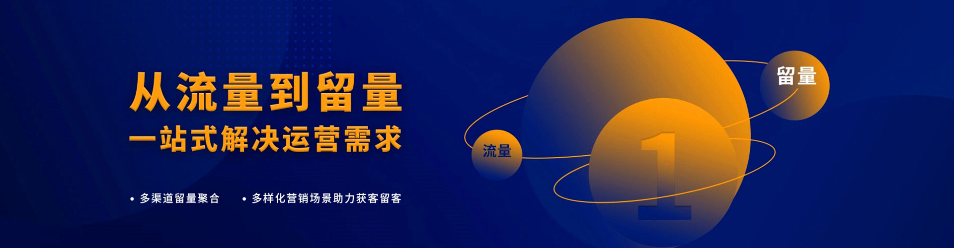 嵊泗sem运营