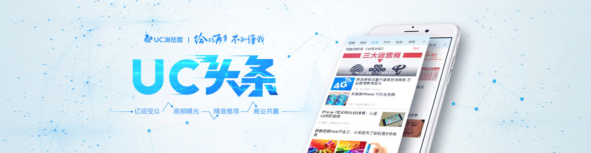 嵊泗百度竞价代理