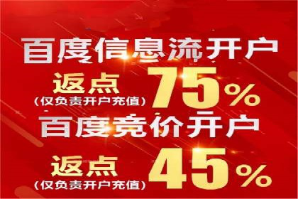百度推广代运营案例：案例解析：如何实现品牌差异化竞争