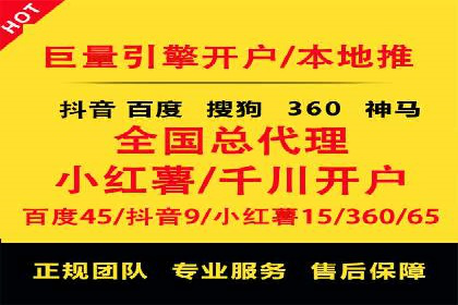 百度竞价代运营实战经验分享