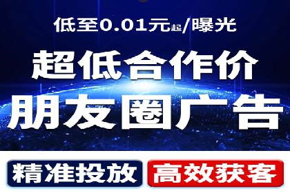 案例解读：如何利用信息流推广提升品牌知名度